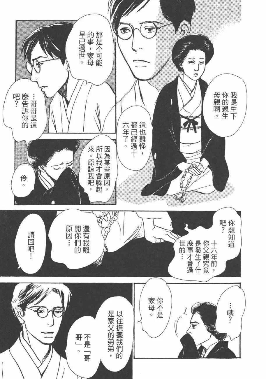 第25卷 第83页