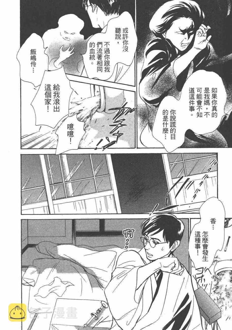 第25卷 第84页