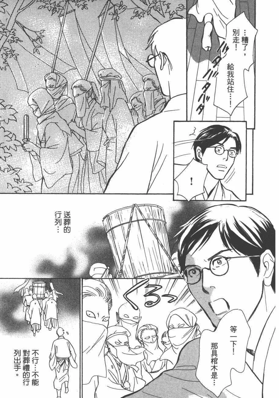 第25卷 第85页