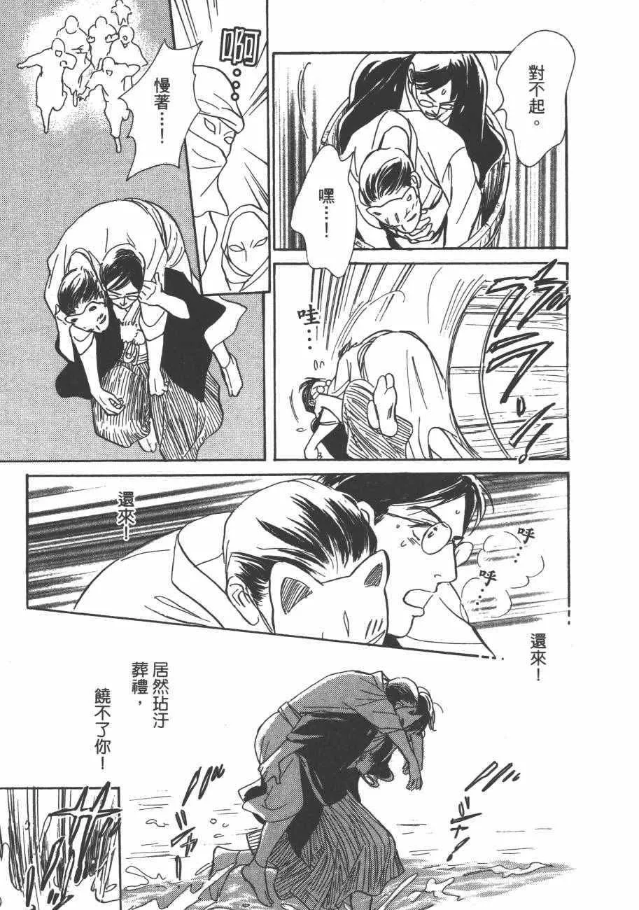 第25卷 第89页