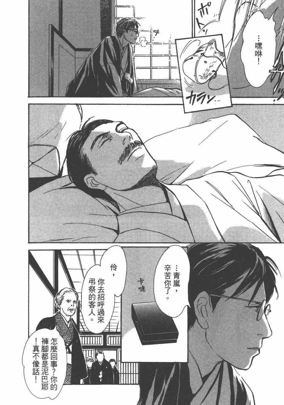第25卷 第92页
