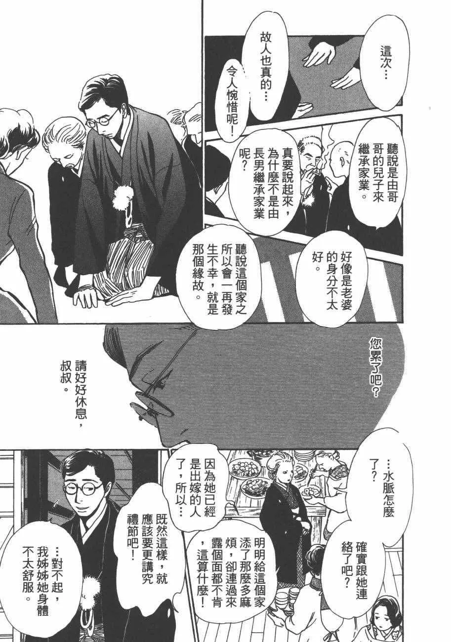 第25卷 第93页