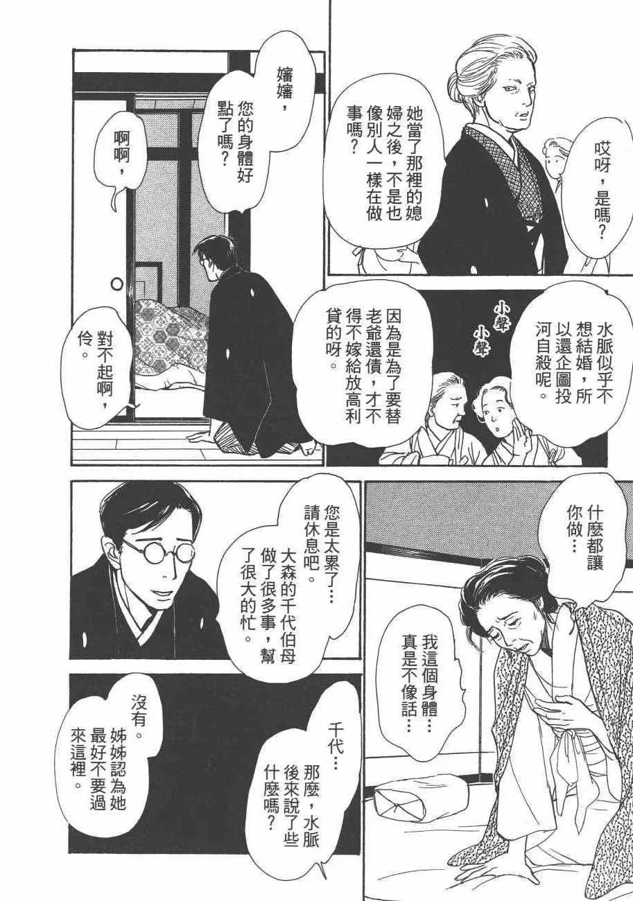 第25卷 第94页