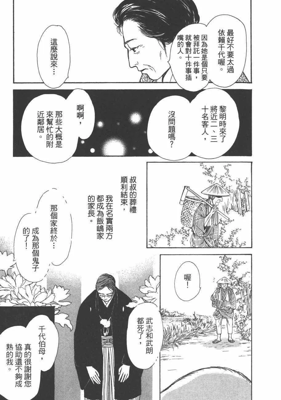 第25卷 第95页