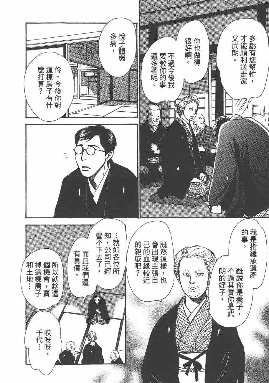 第25卷 第96页