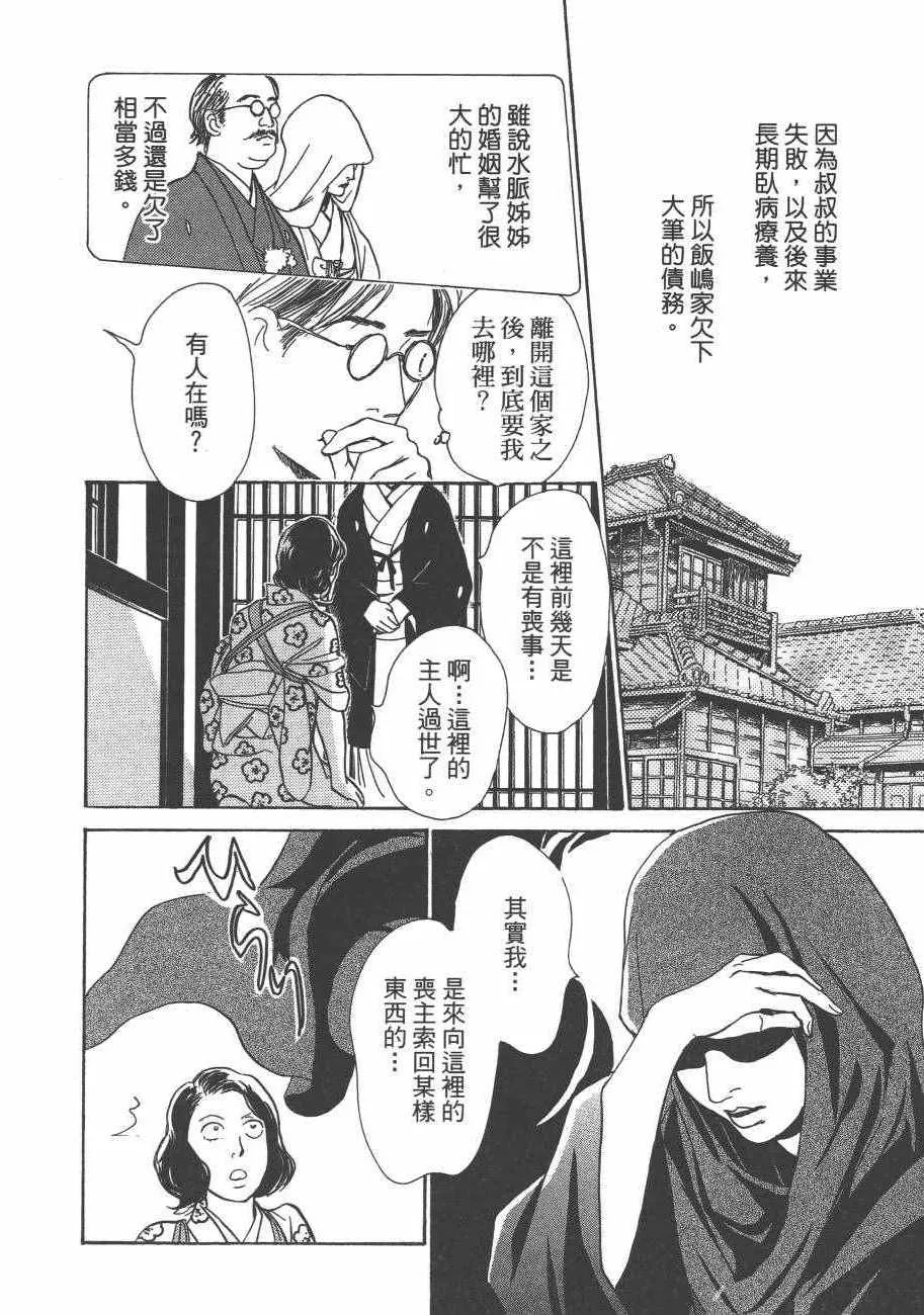 第25卷 第98页