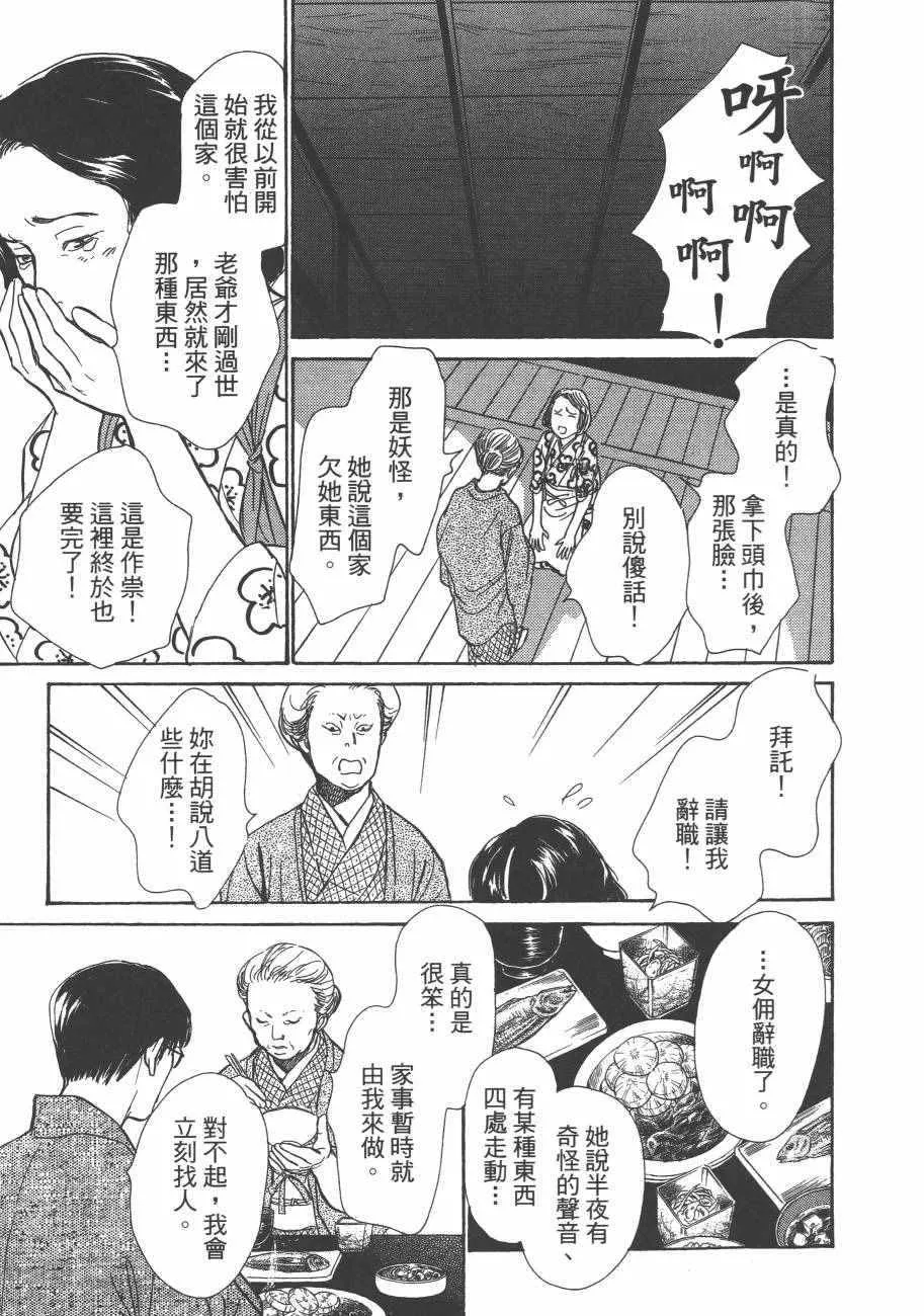 第25卷 第99页