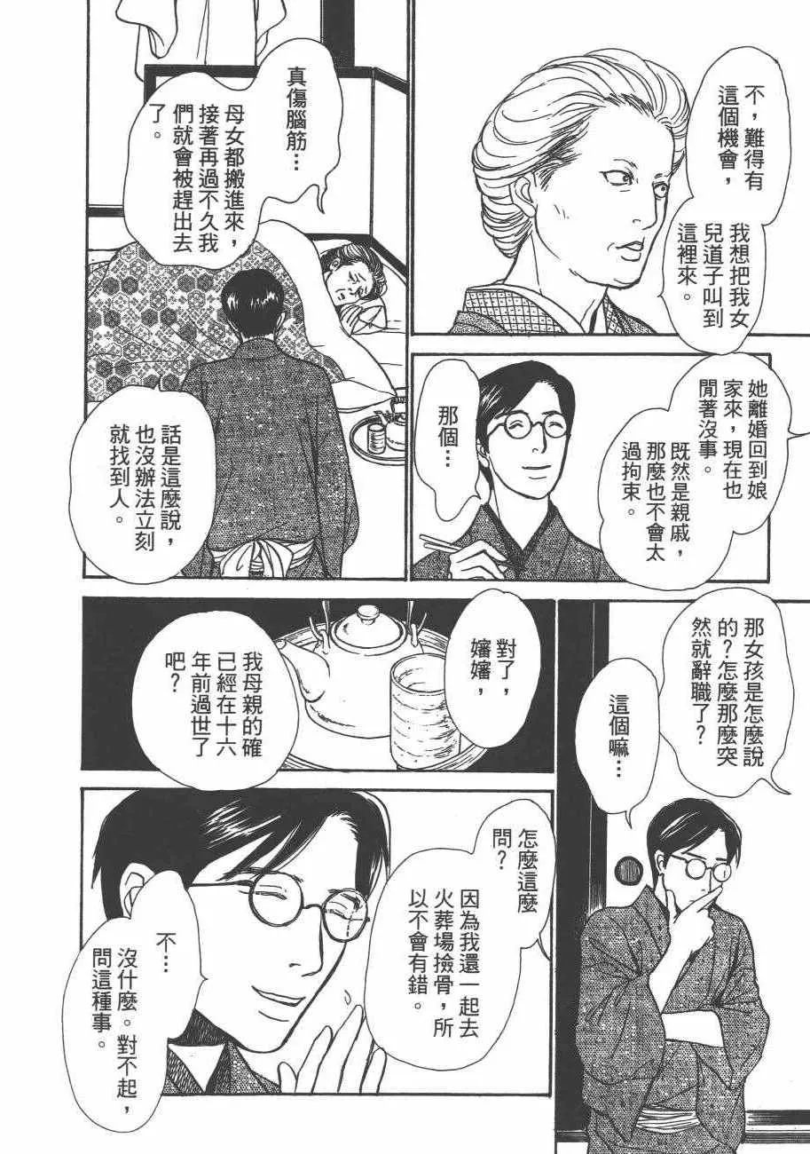 第25卷 第100页