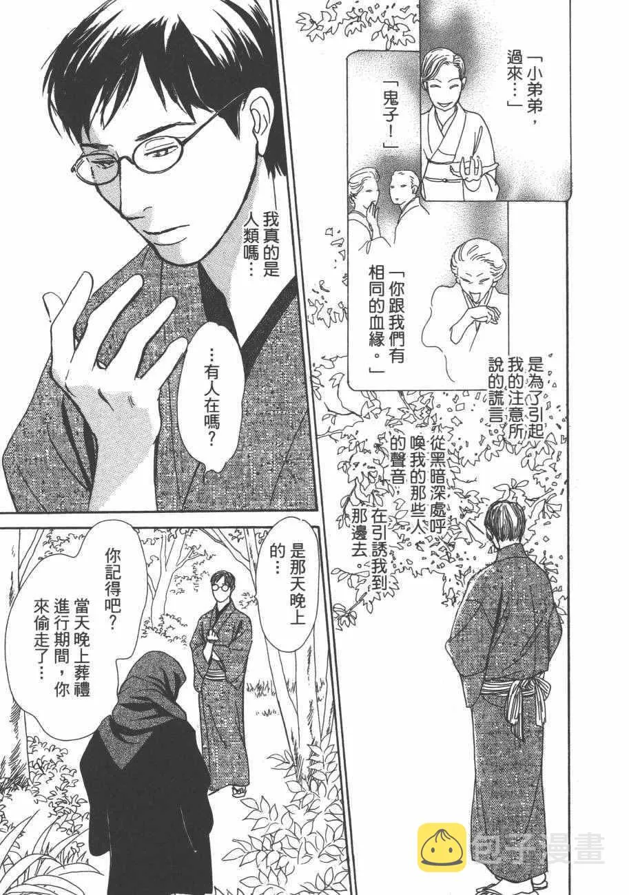 第25卷 第101页