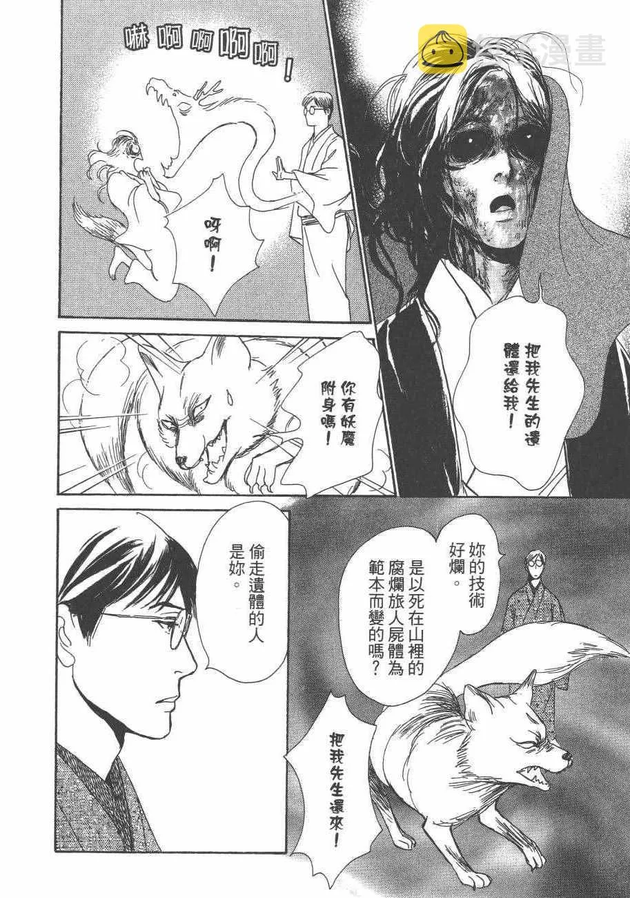 第25卷 第102页