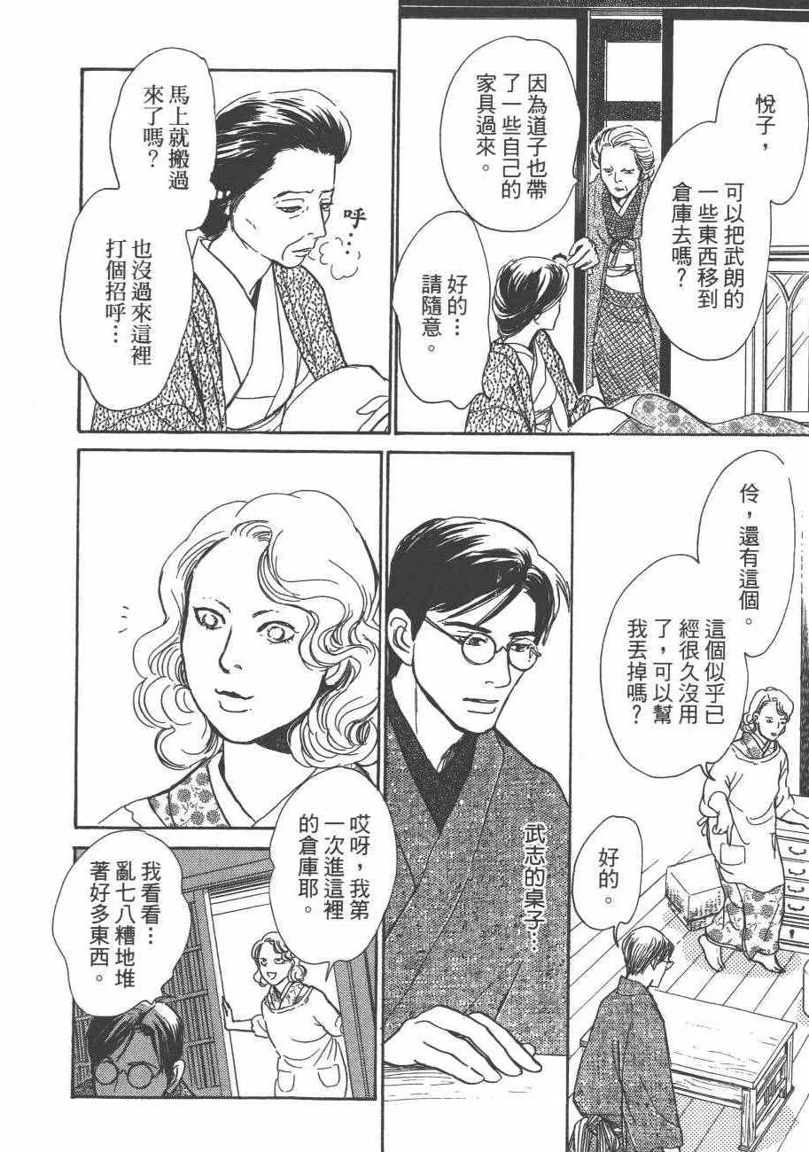 第25卷 第104页