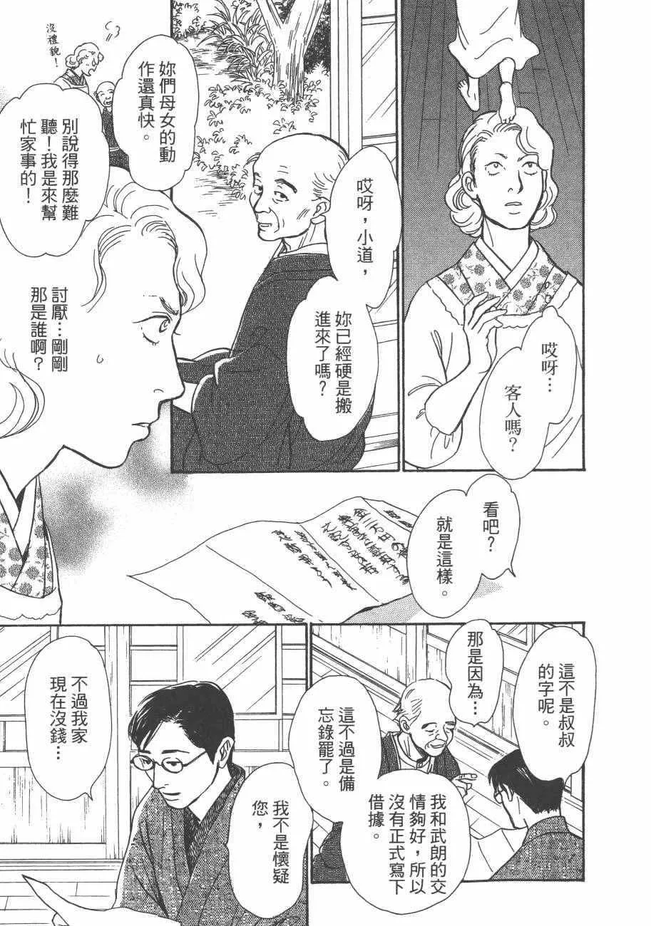 第25卷 第107页