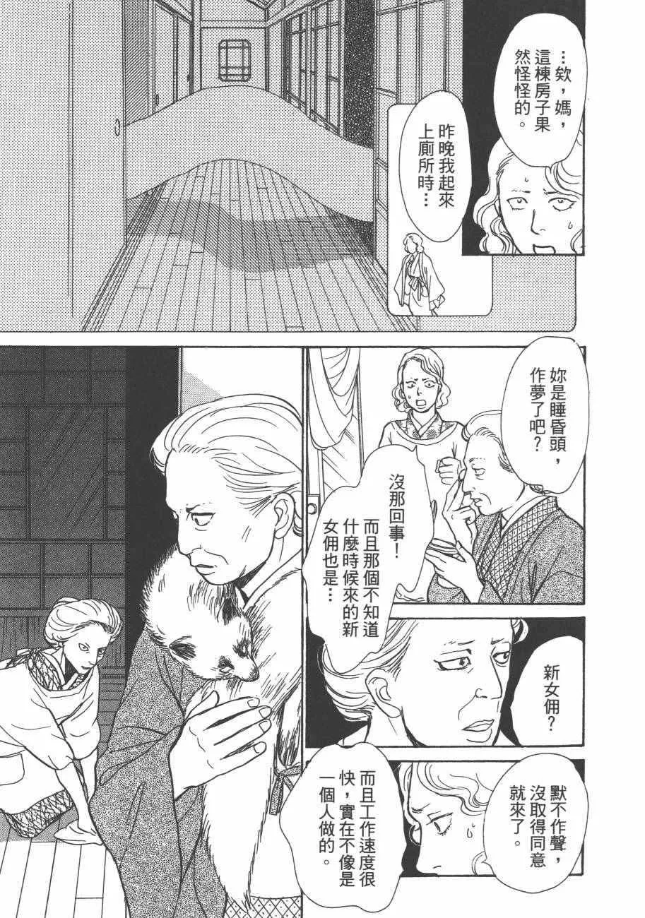 第25卷 第109页