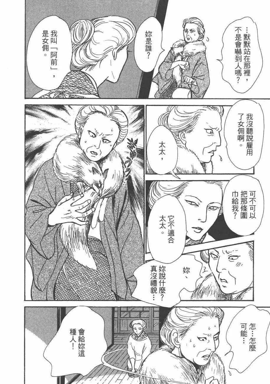 第25卷 第110页