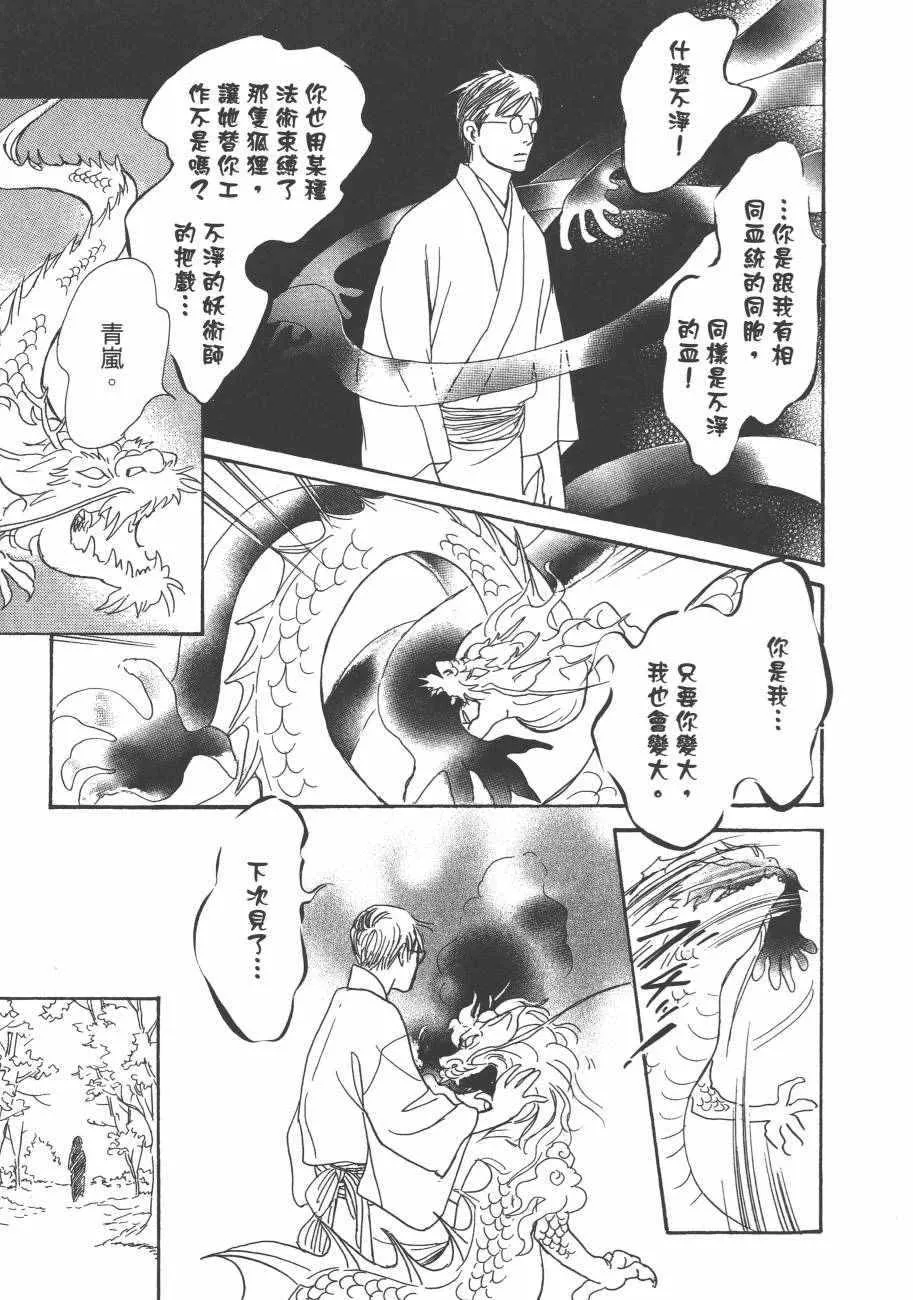 第25卷 第115页