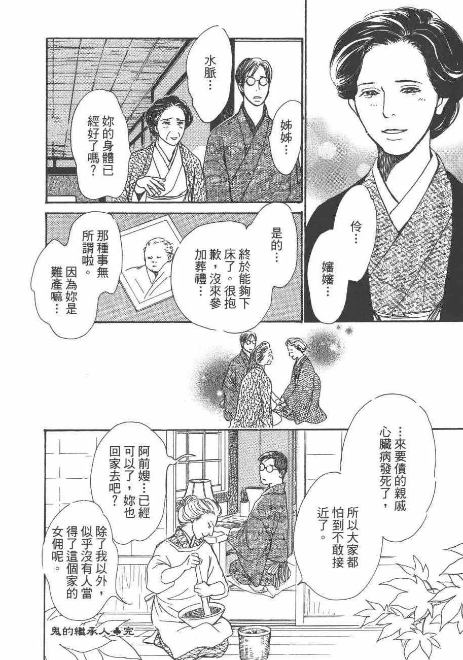 第25卷 第116页