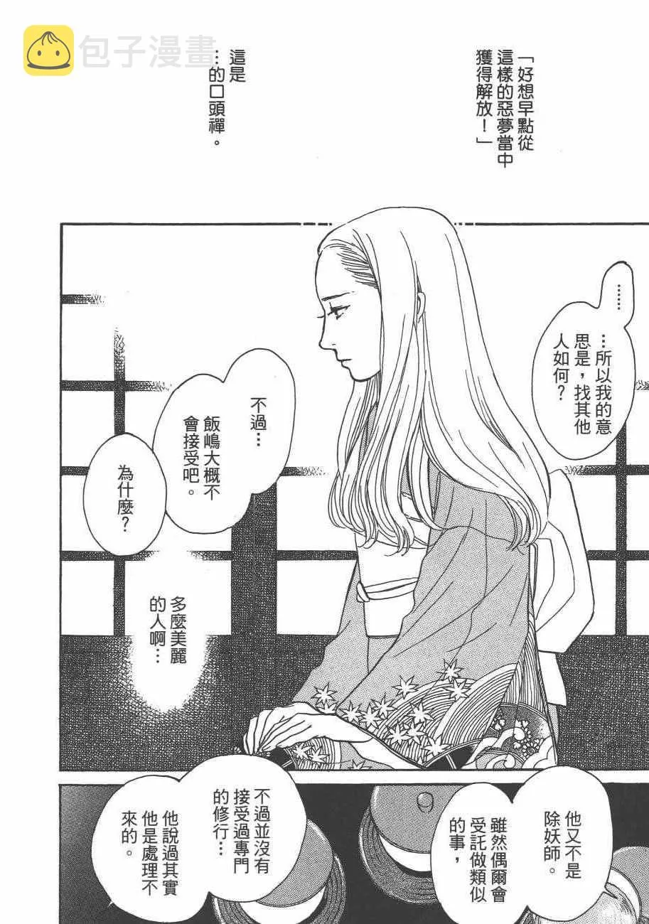 第25卷 第118页
