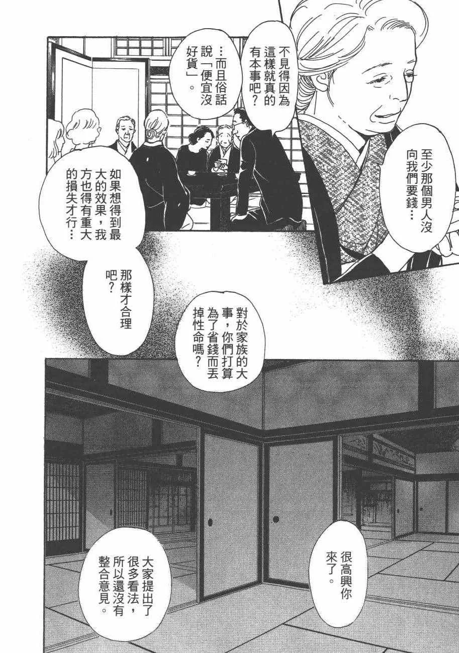 第25卷 第120页