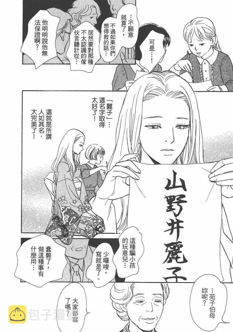 第25卷 第122页