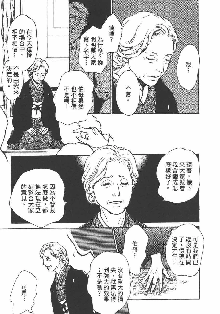 第25卷 第123页