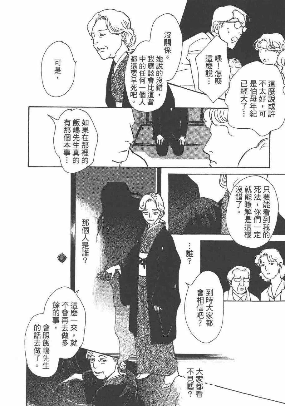 第25卷 第124页