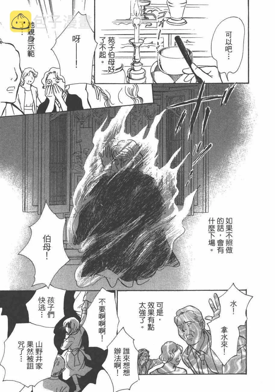 第25卷 第125页