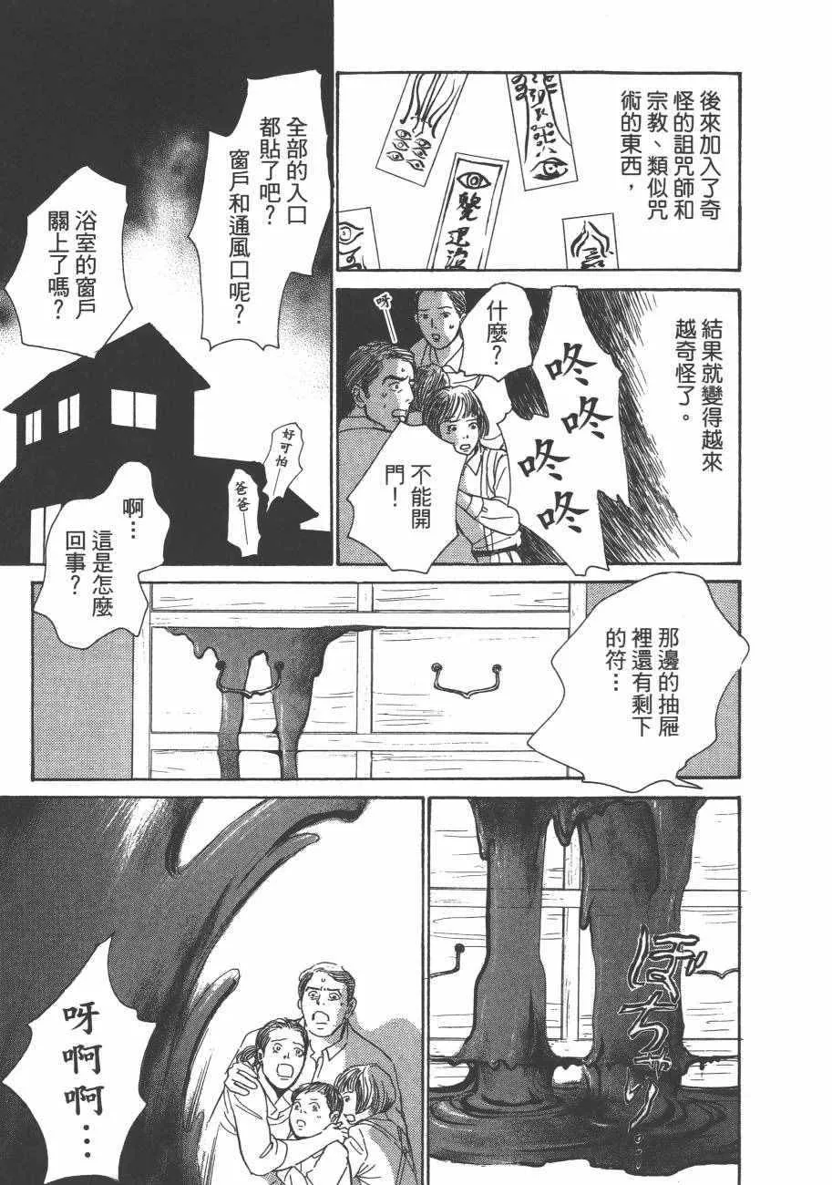 第25卷 第127页