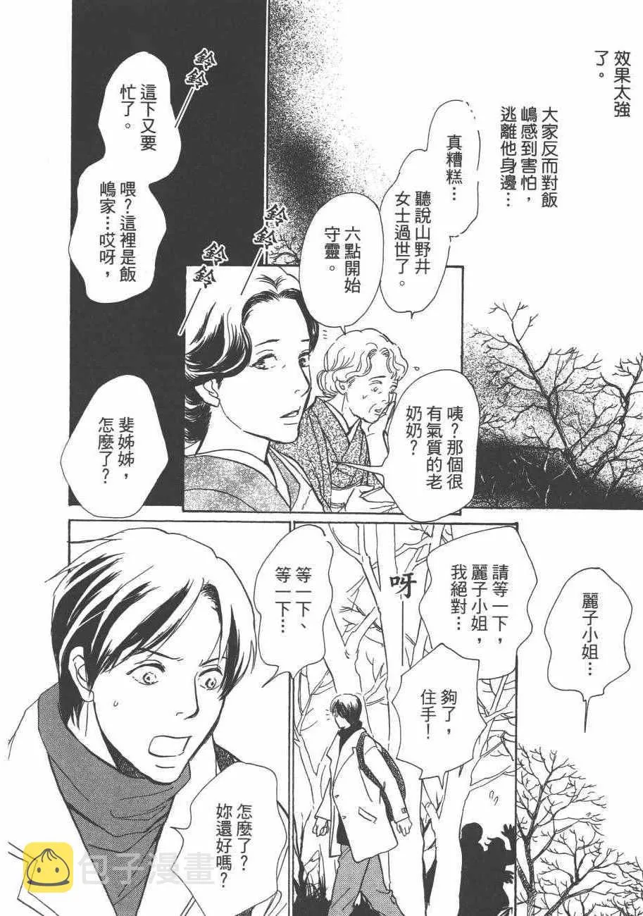 第25卷 第128页