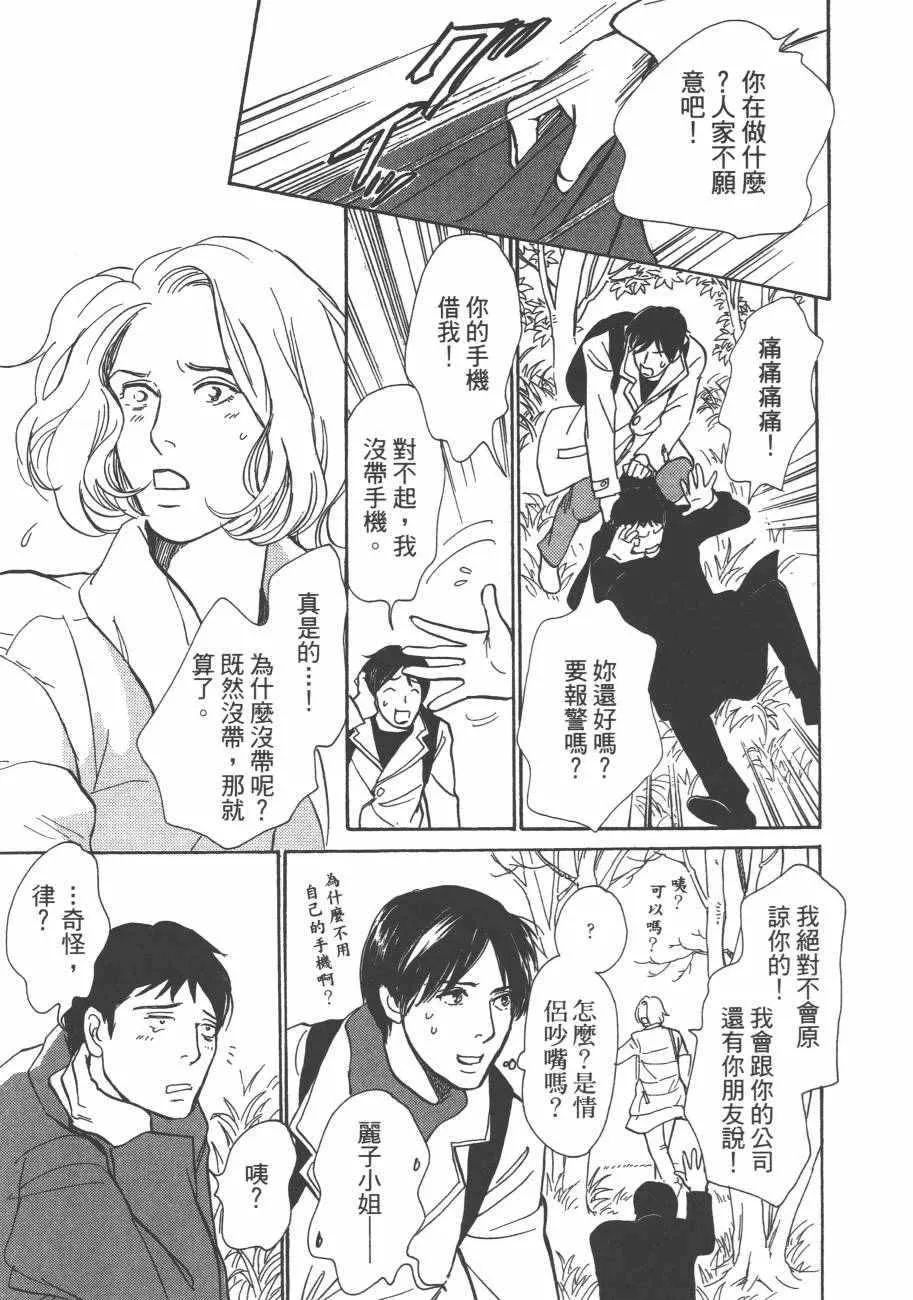 第25卷 第129页