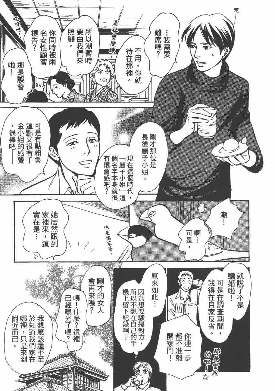 第25卷 第131页