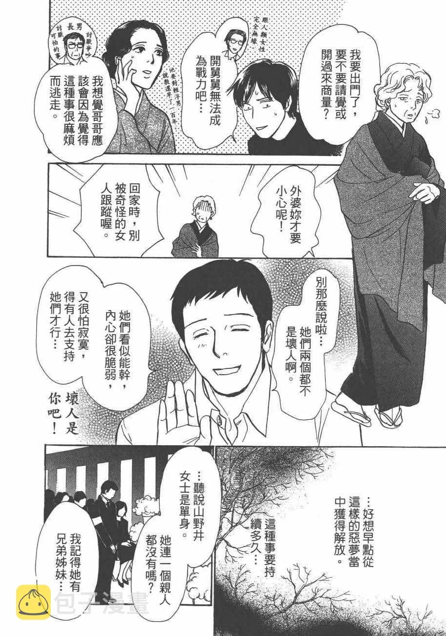 第25卷 第132页