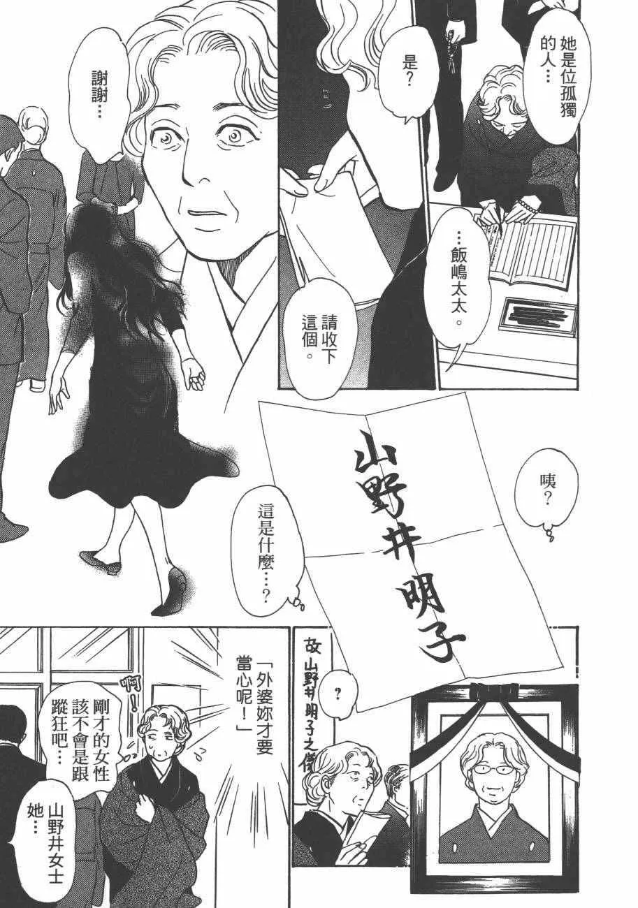 第25卷 第133页