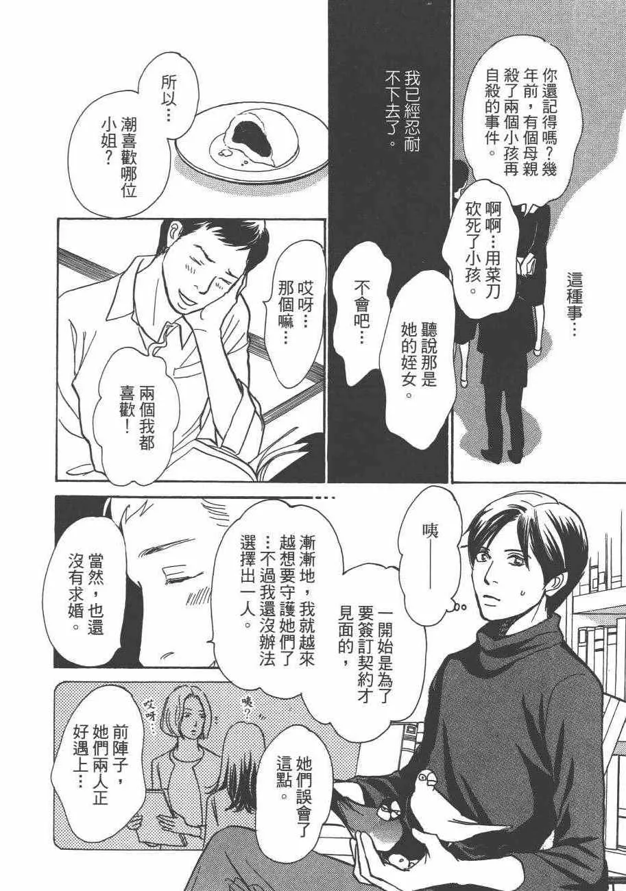 第25卷 第134页