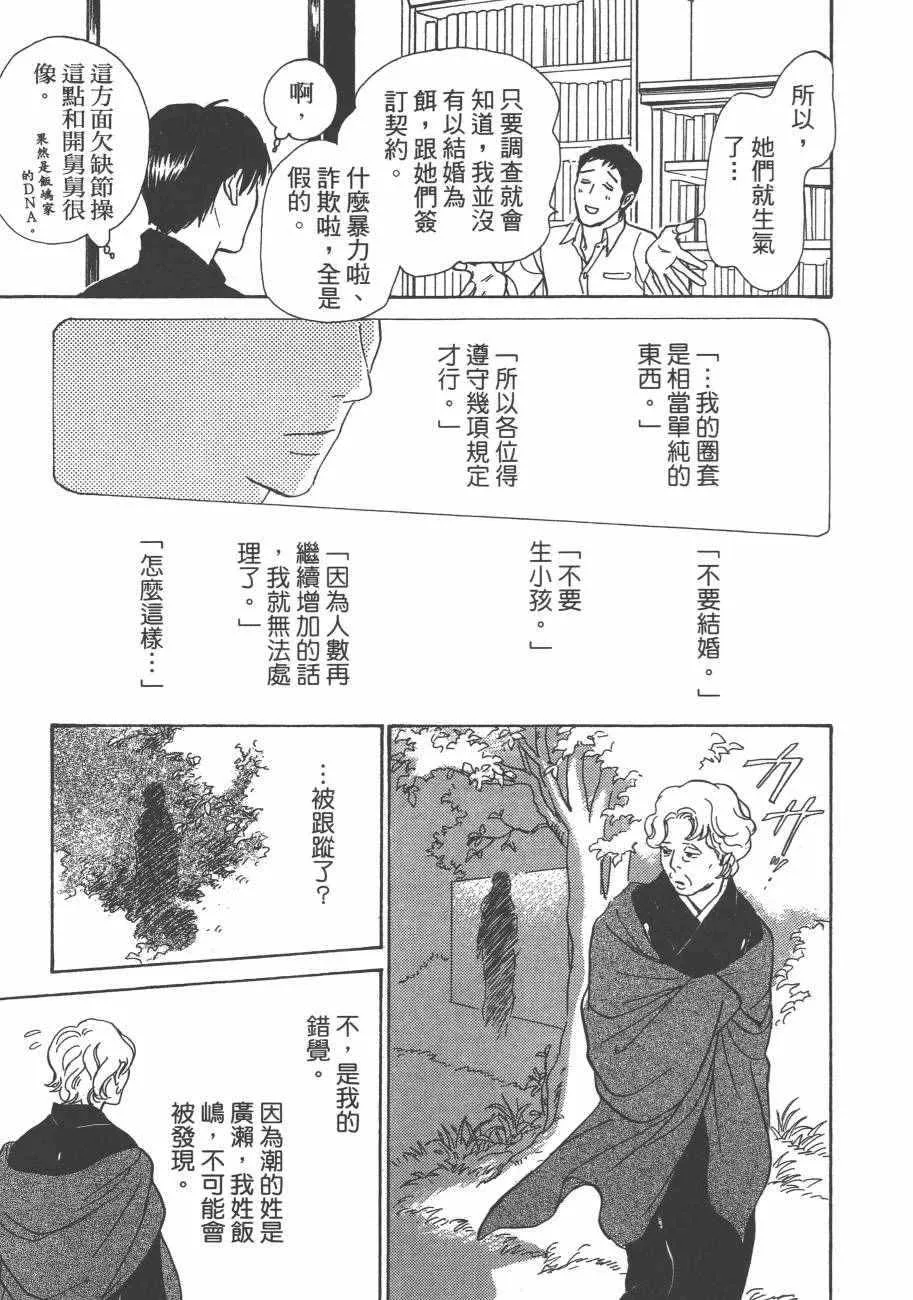 第25卷 第135页