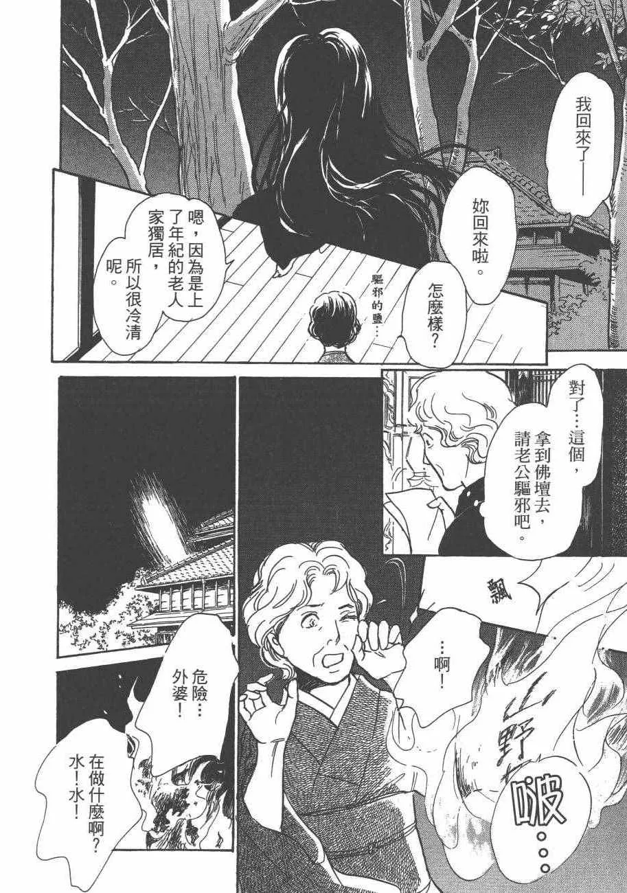 第25卷 第136页