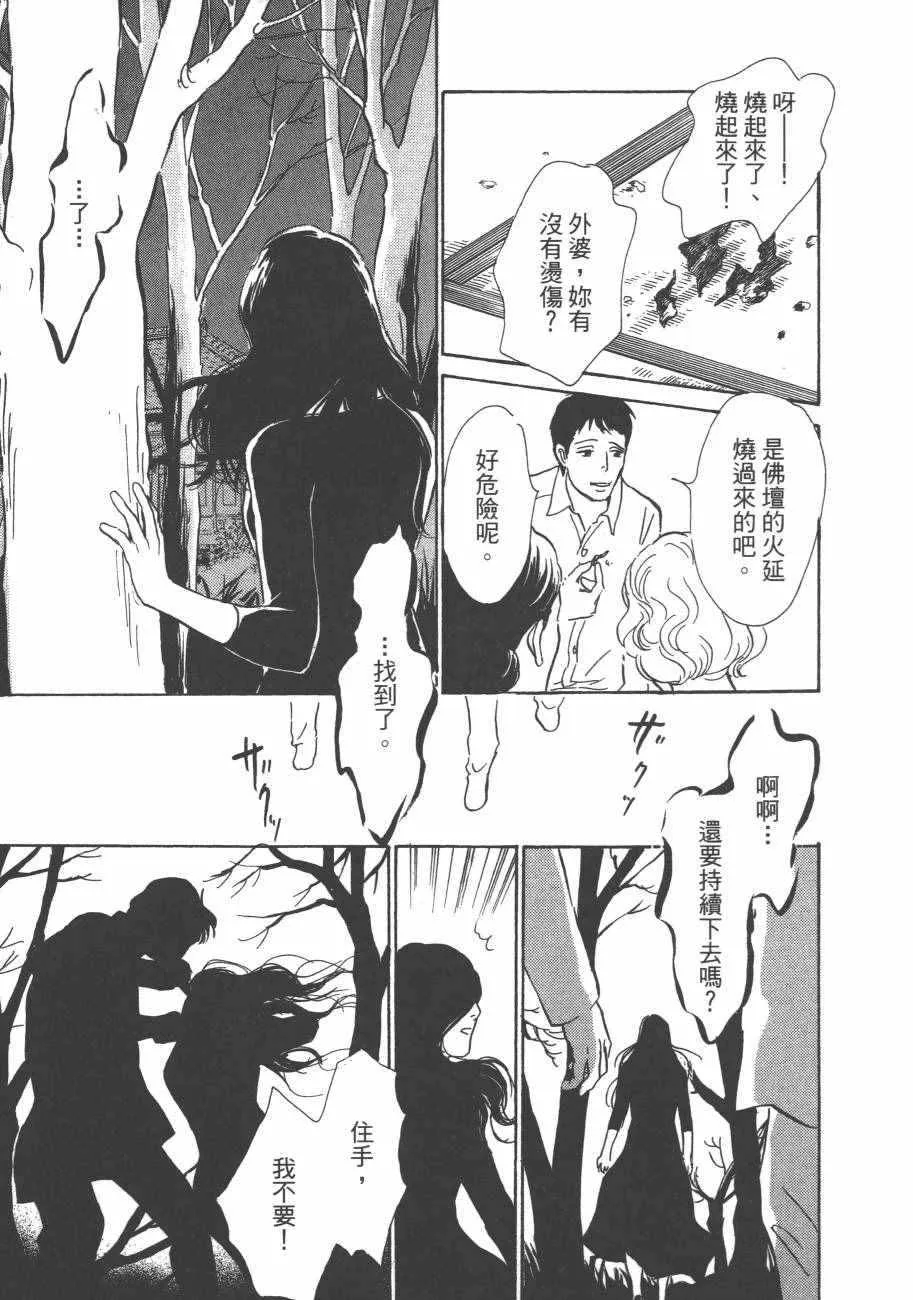 第25卷 第137页