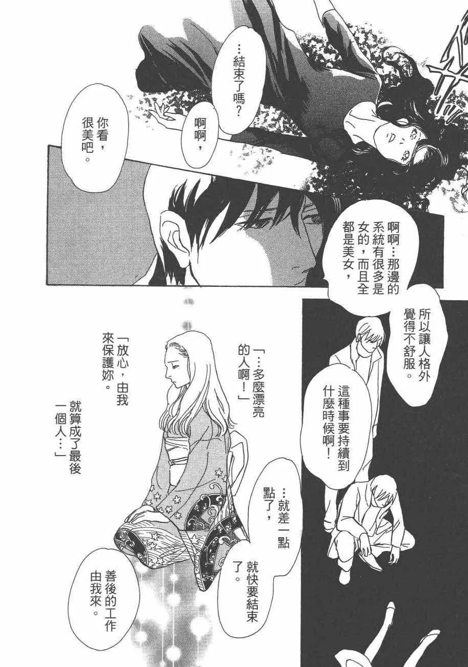 第25卷 第138页