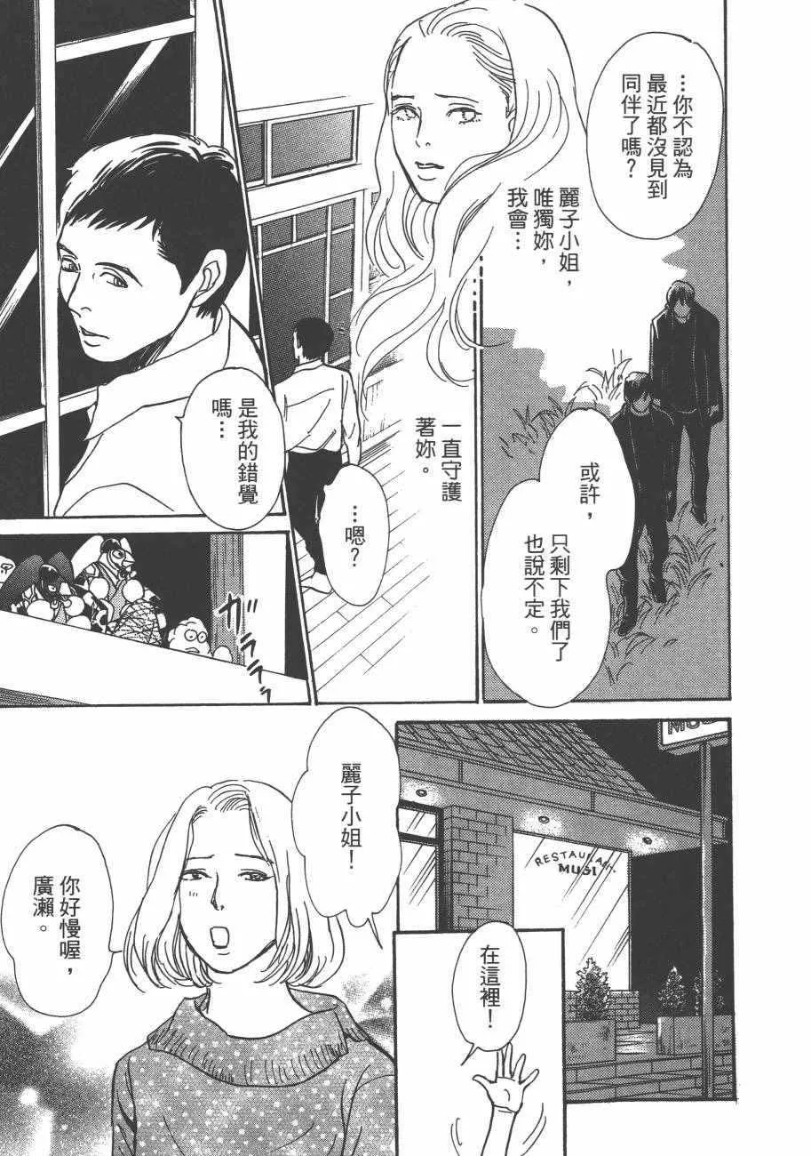 第25卷 第139页