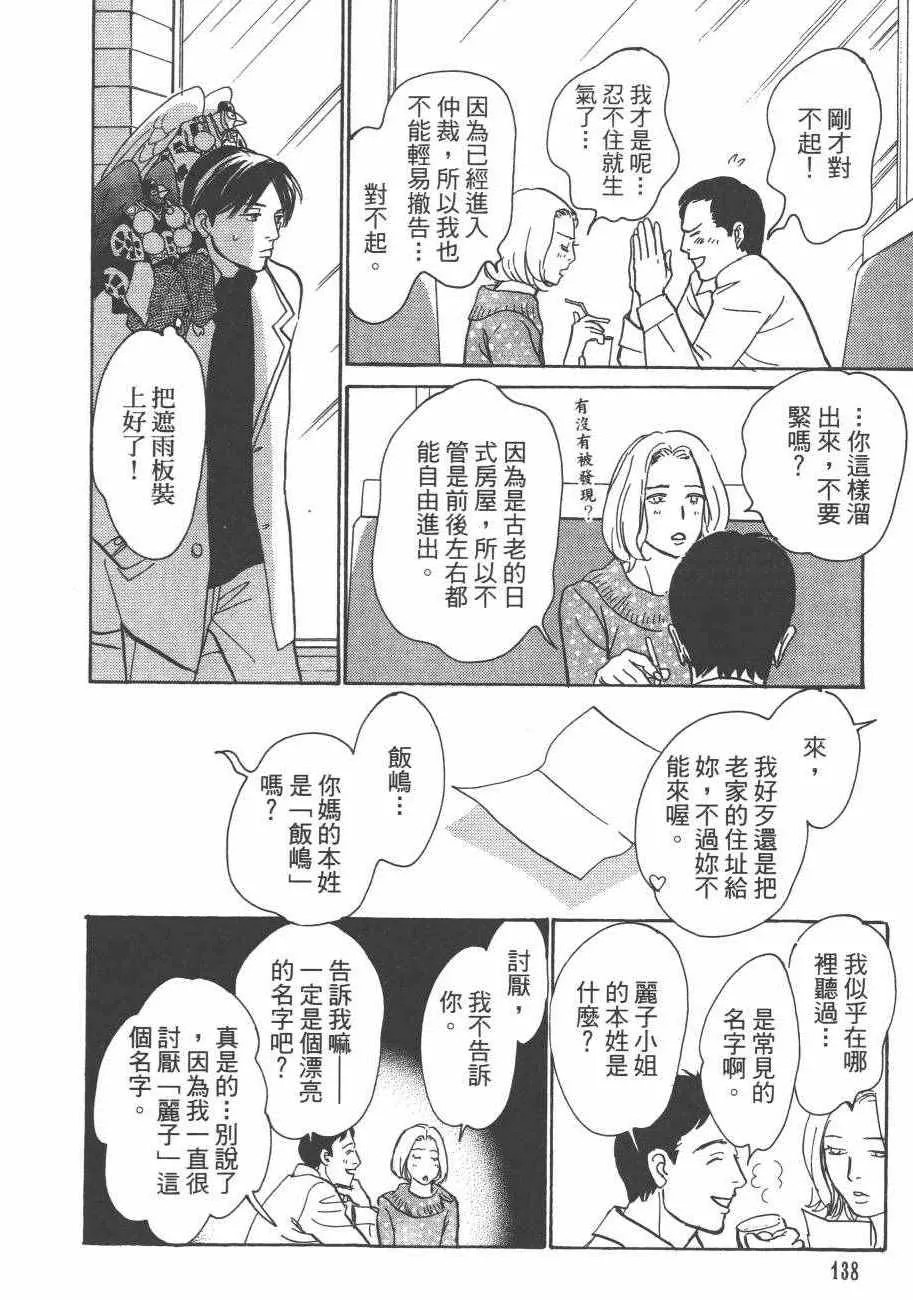 第25卷 第140页