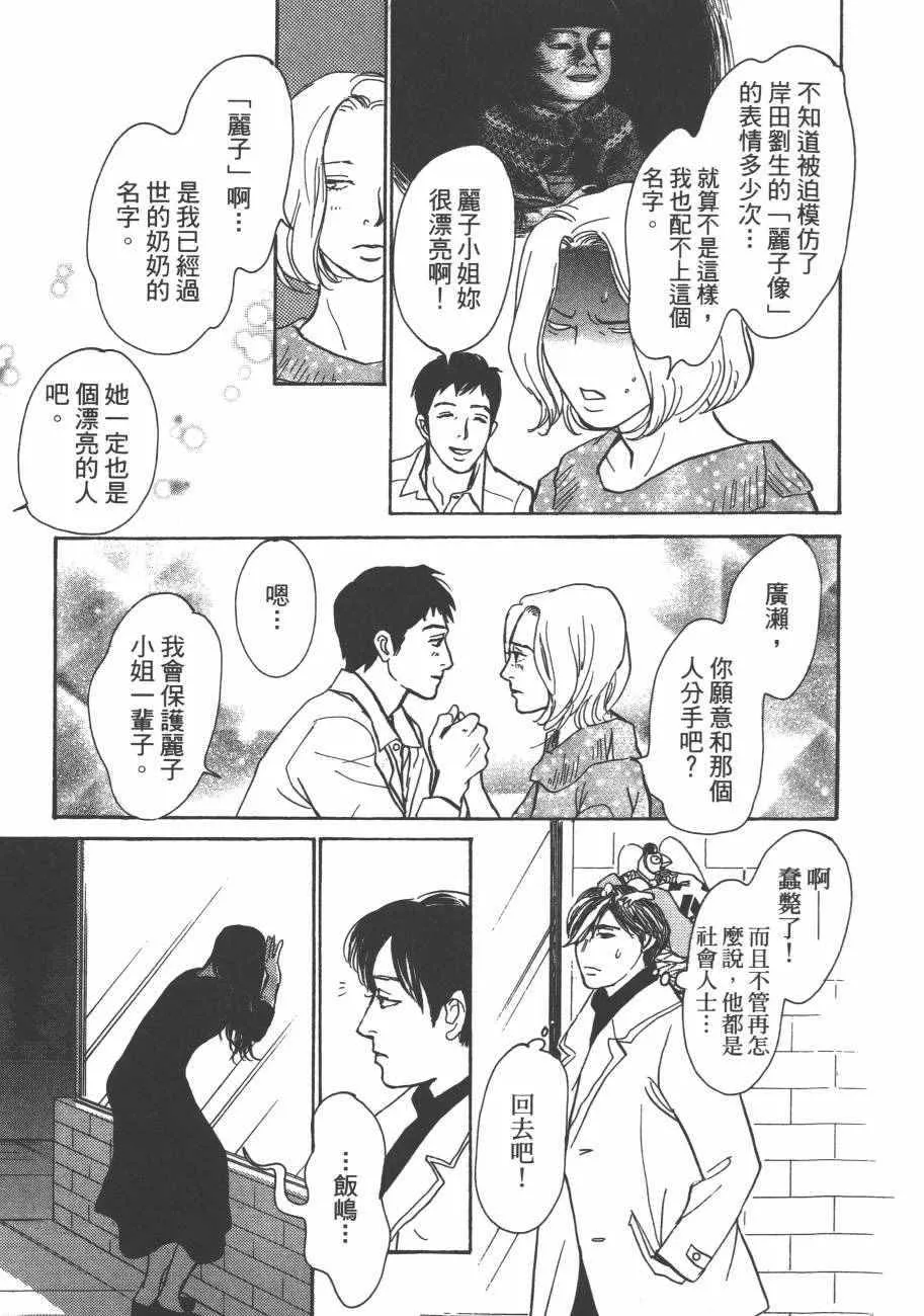 第25卷 第141页