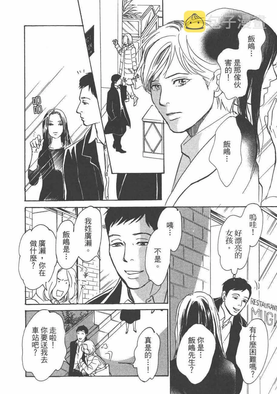 第25卷 第142页