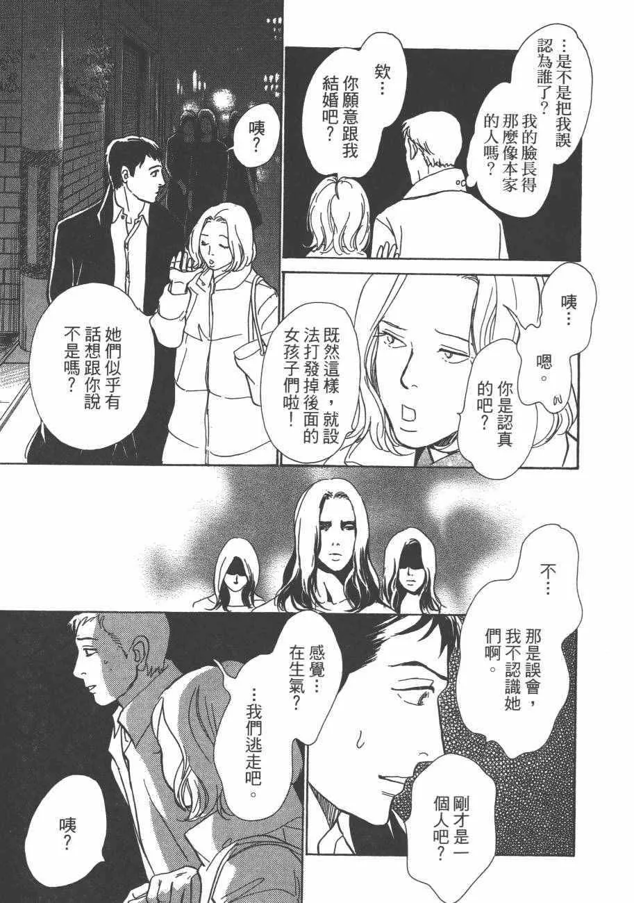 第25卷 第143页