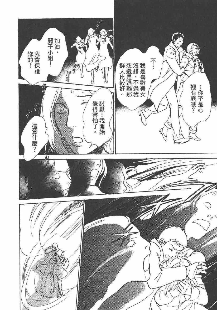 第25卷 第144页
