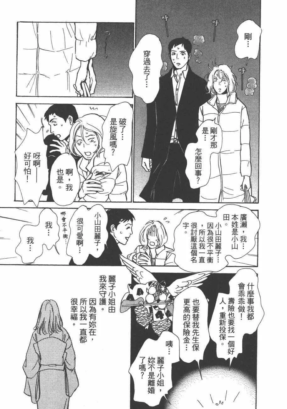 第25卷 第145页