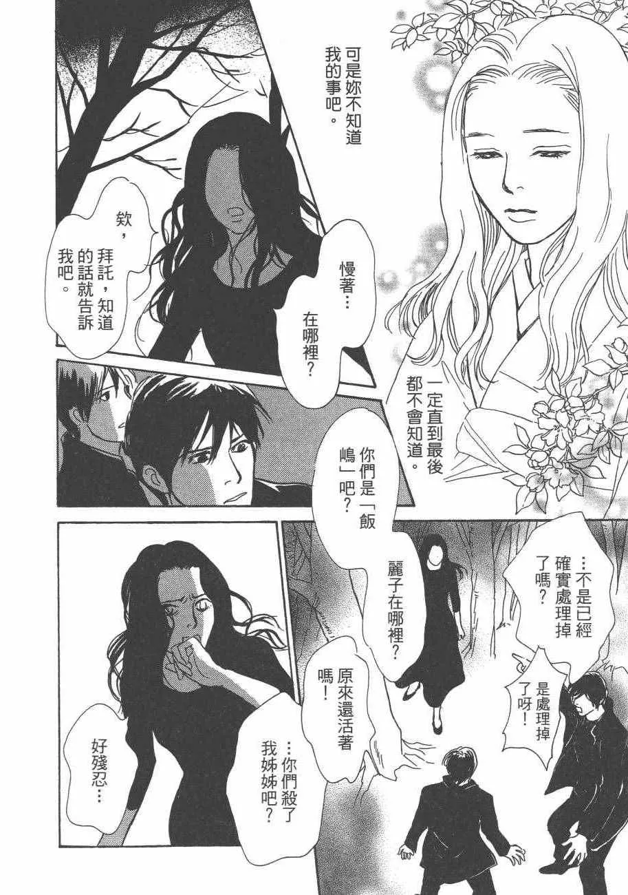 第25卷 第146页