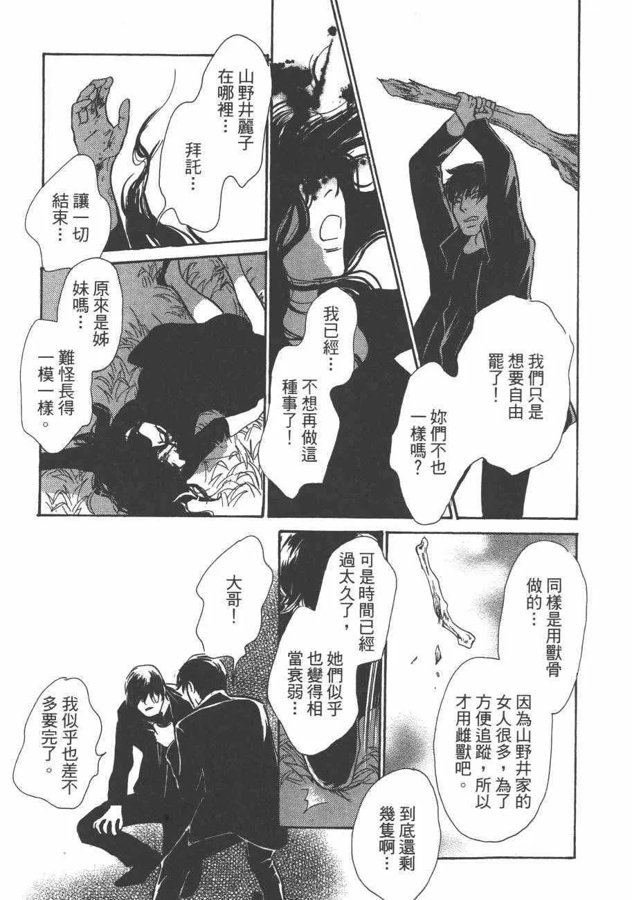 第25卷 第147页
