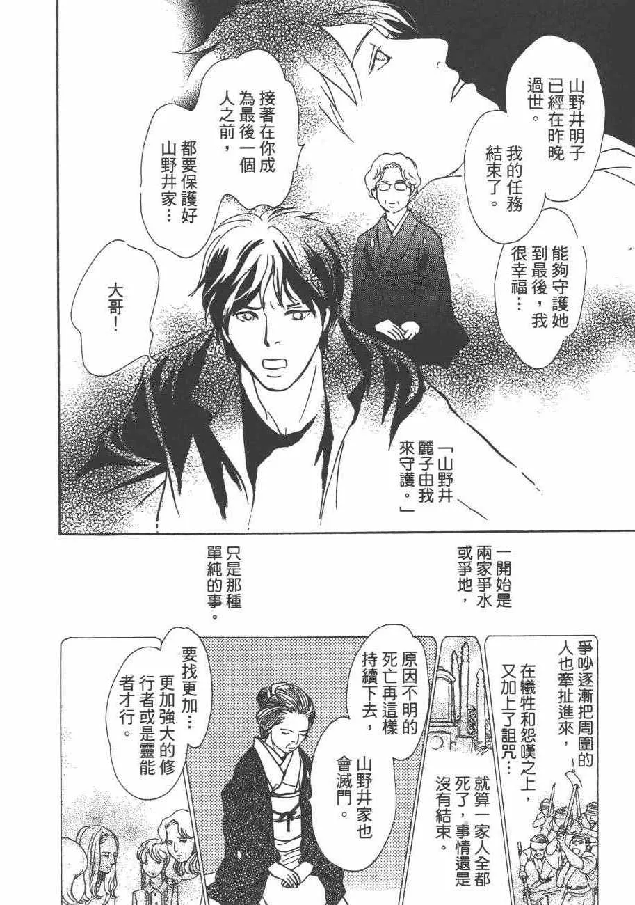第25卷 第148页