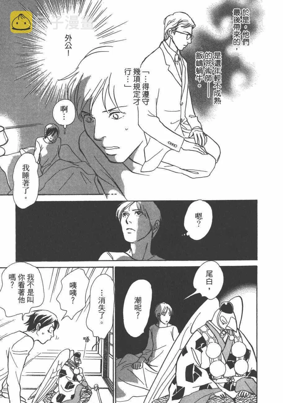 第25卷 第149页