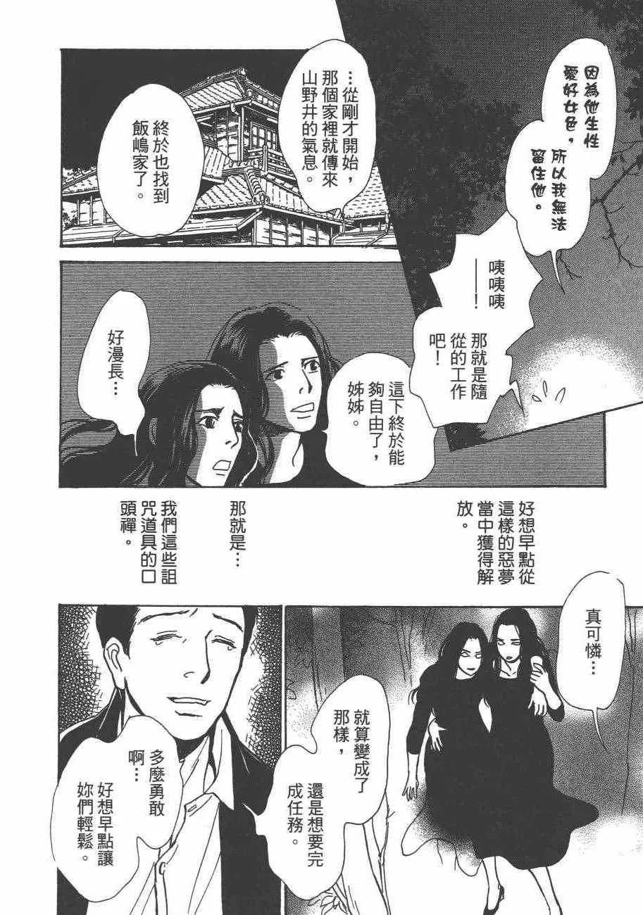 第25卷 第150页