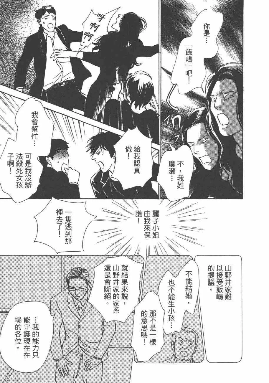 第25卷 第151页
